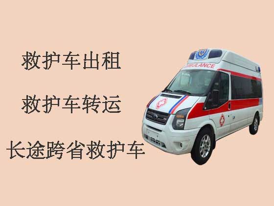 上海长途私人救护车出租就近派车